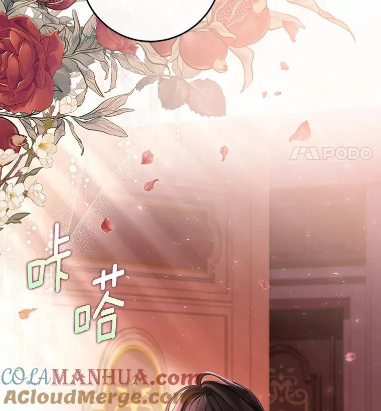 30.小不忍则乱大谋 第113页