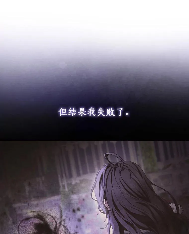 30.小不忍则乱大谋 第132页