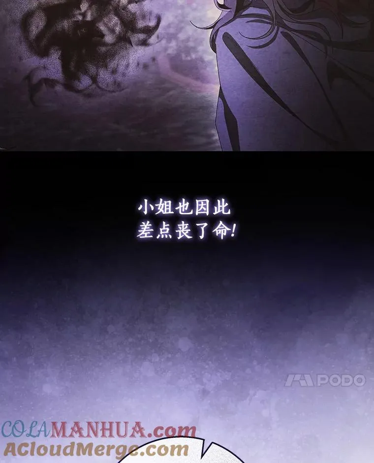 30.小不忍则乱大谋 第133页