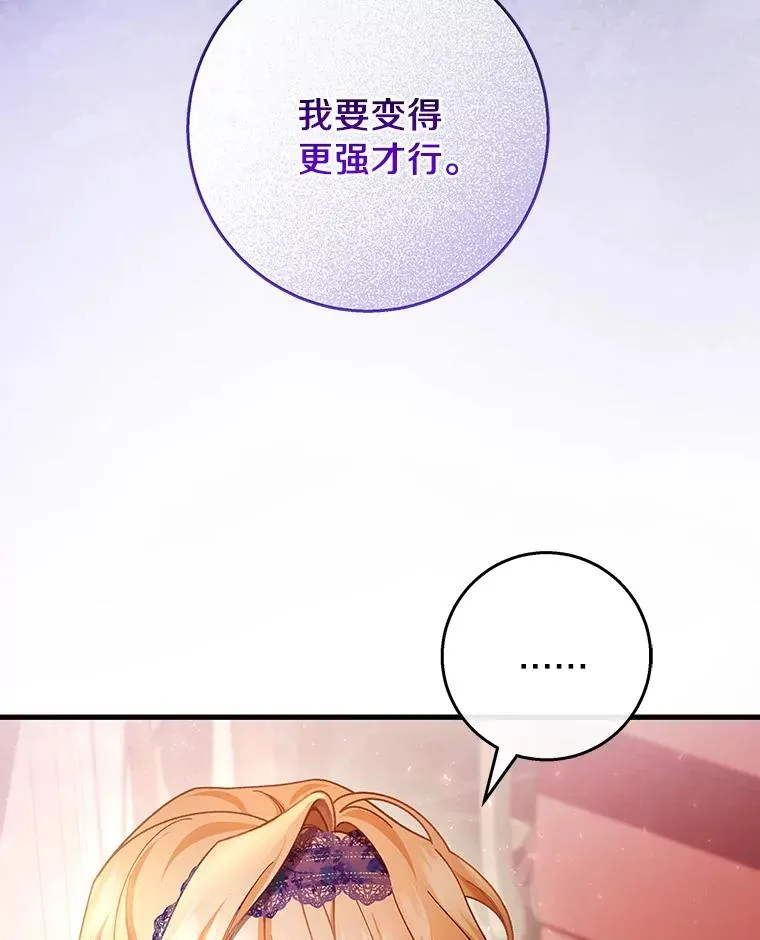 30.小不忍则乱大谋 第134页