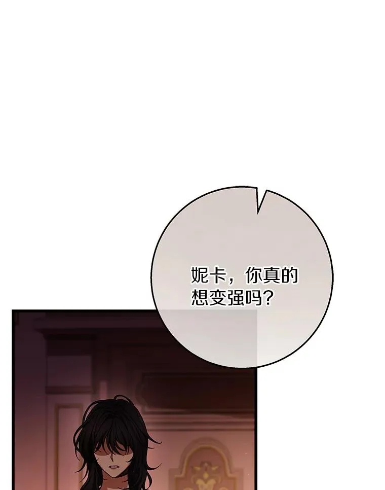 30.小不忍则乱大谋 第136页