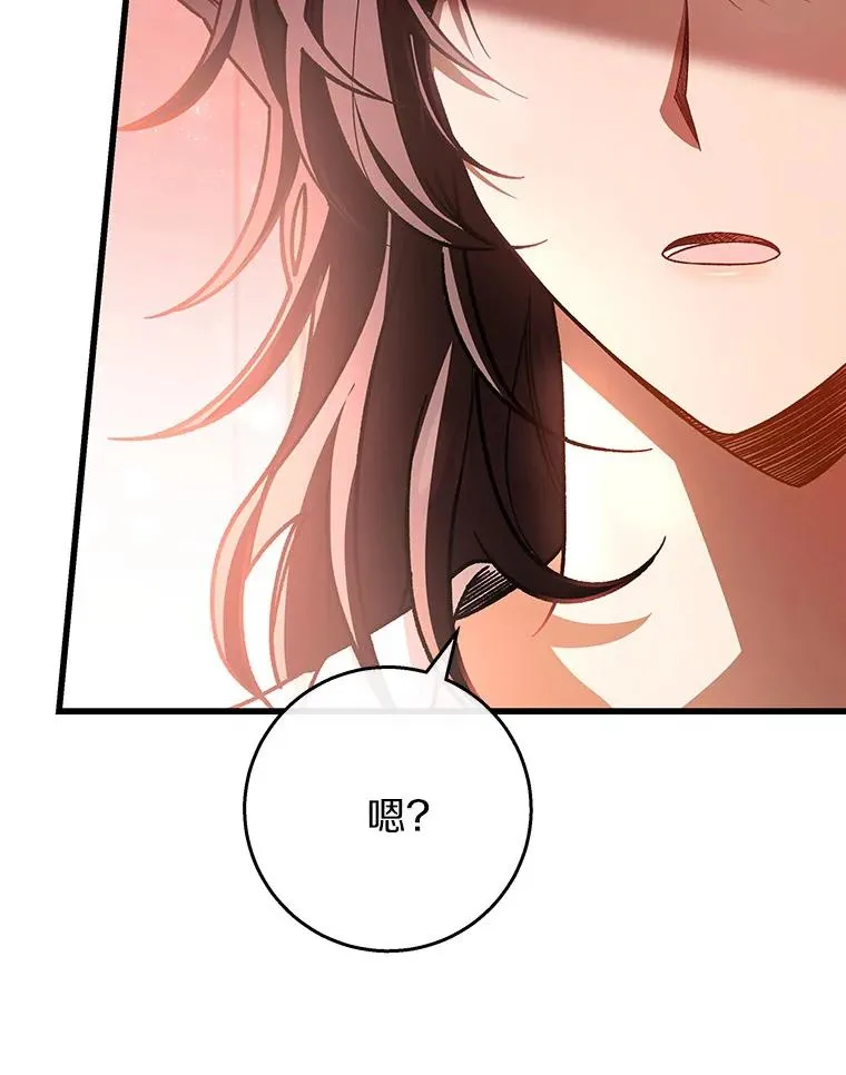 30.小不忍则乱大谋 第139页