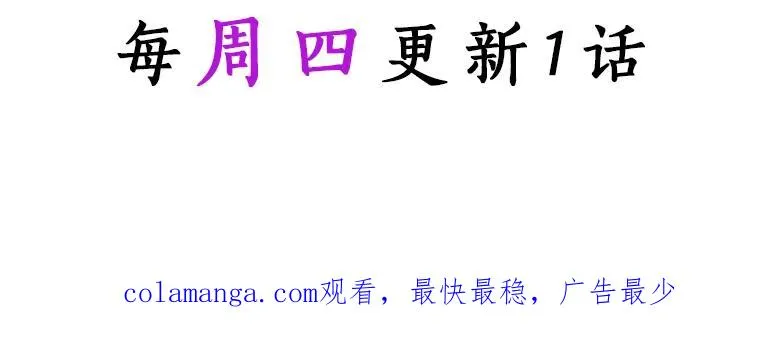 30.小不忍则乱大谋 第146页