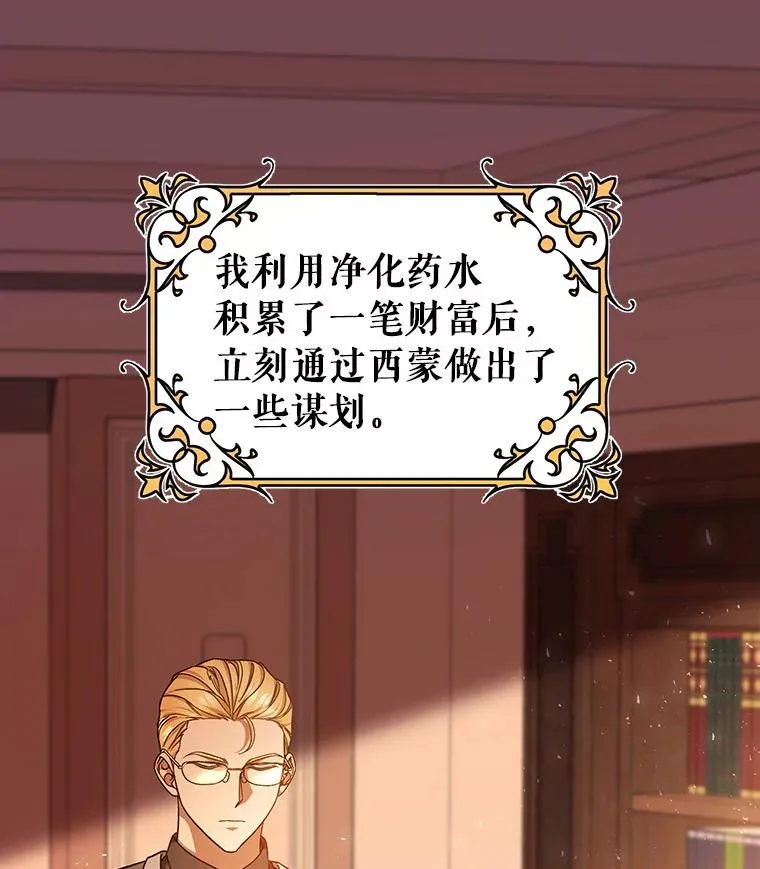 31.信任 第3页
