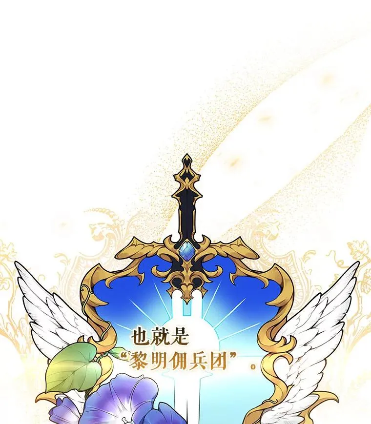 31.信任 第6页