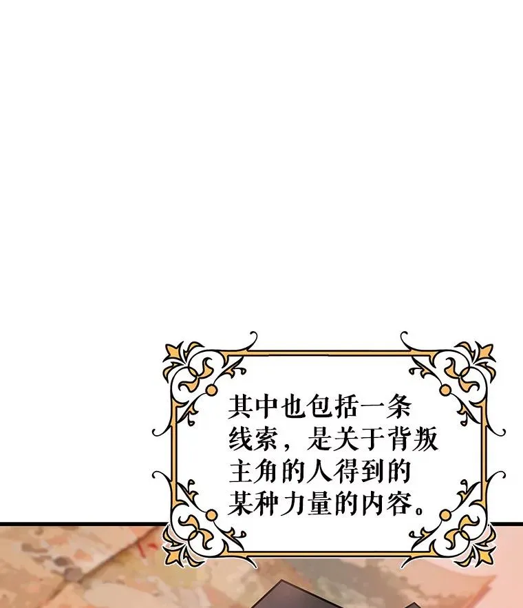 31.信任 第11页