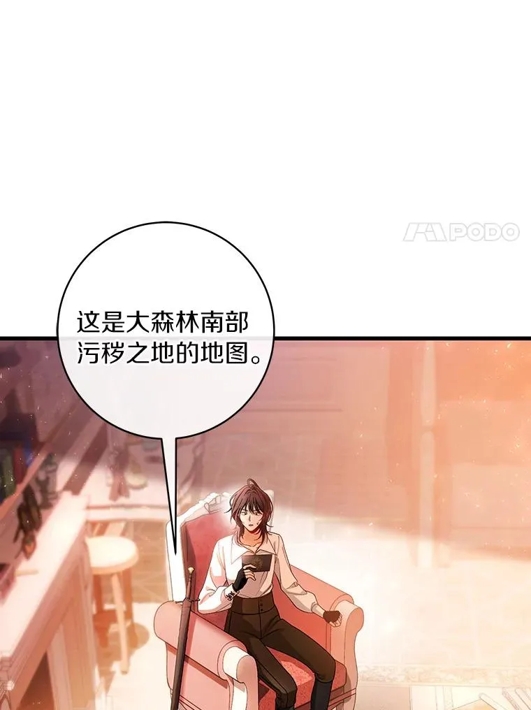 31.信任 第16页