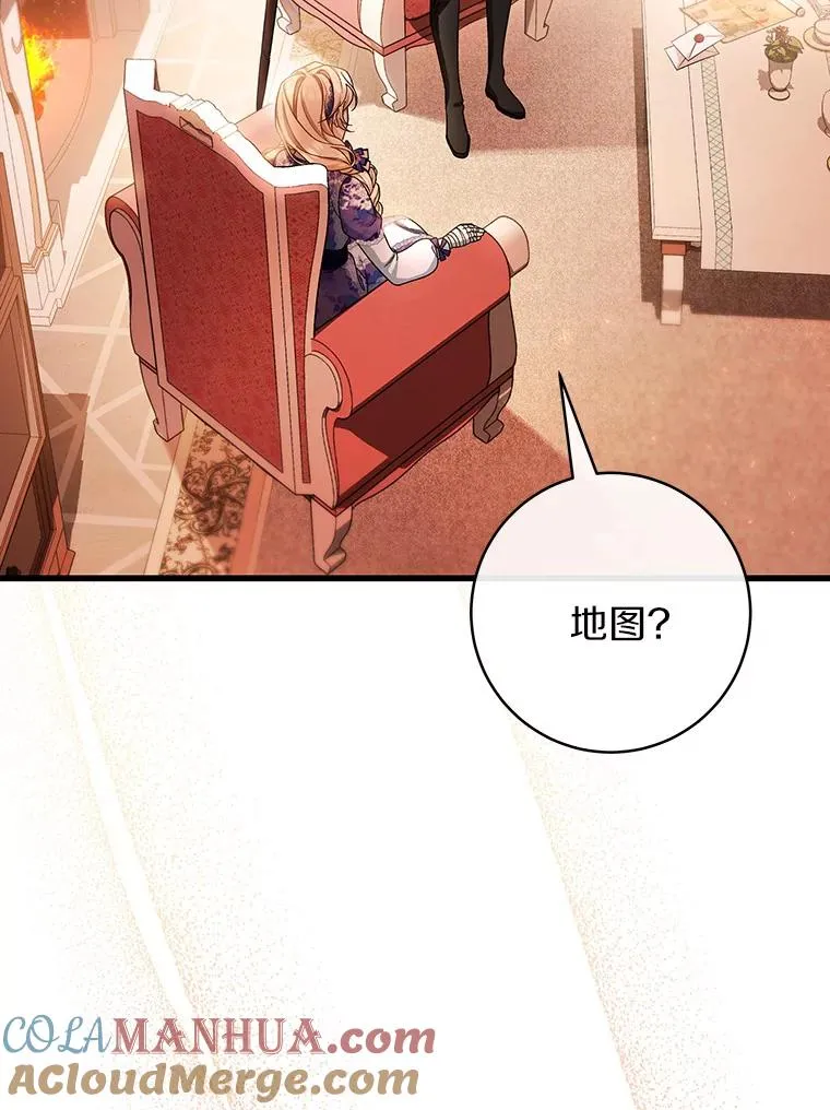 31.信任 第17页
