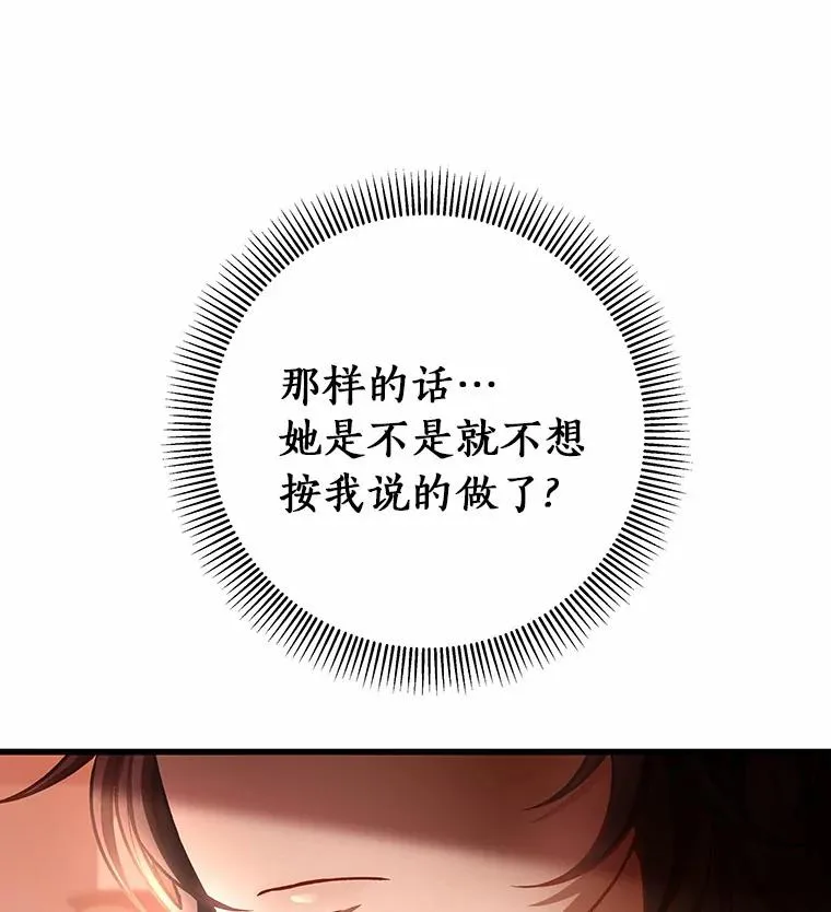 31.信任 第27页