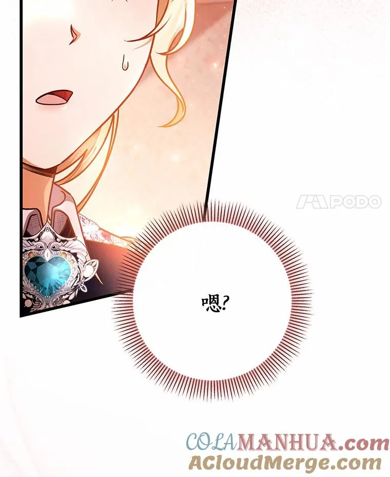 31.信任 第33页