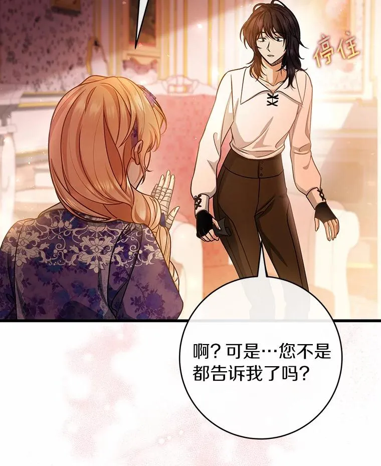 31.信任 第35页