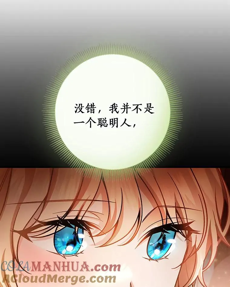 31.信任 第41页
