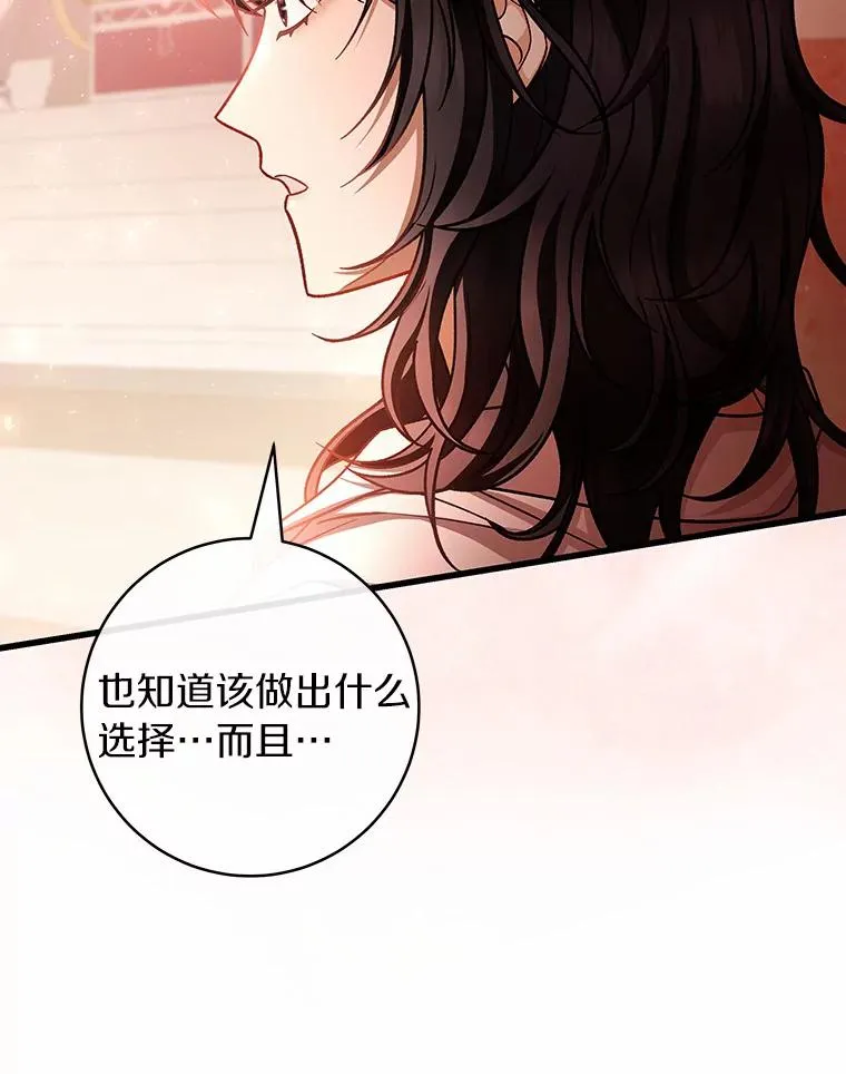 31.信任 第48页