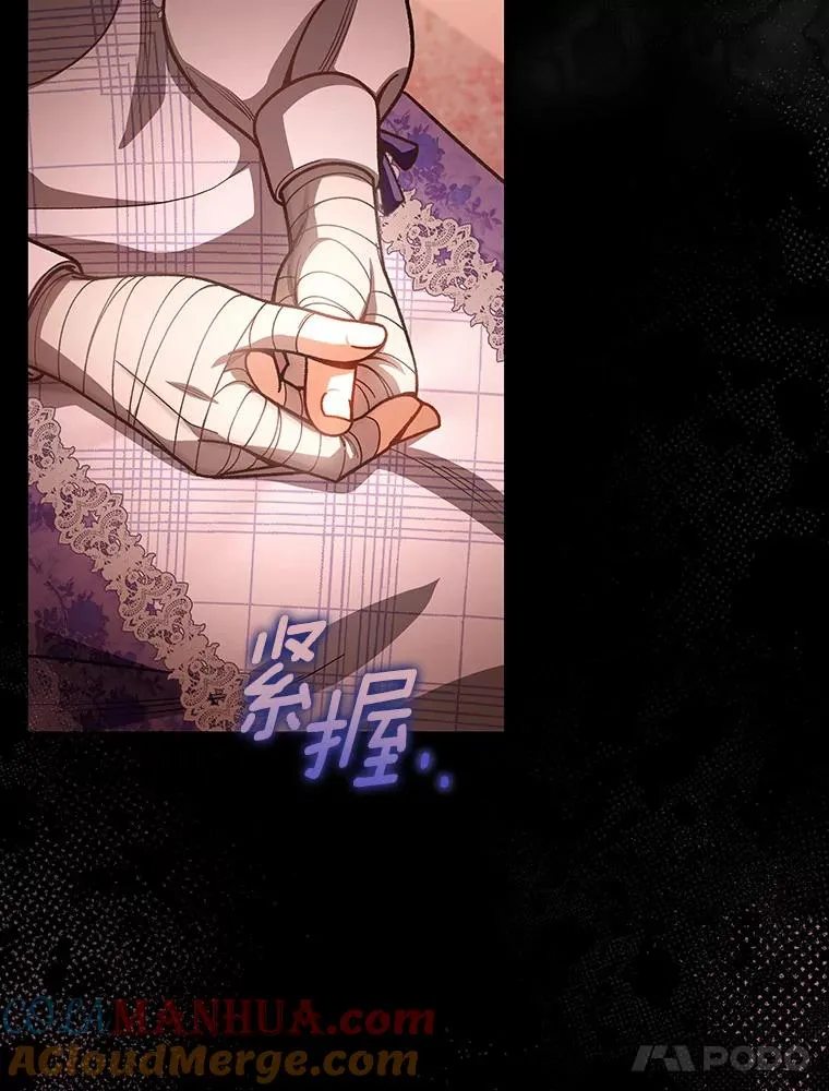 31.信任 第61页