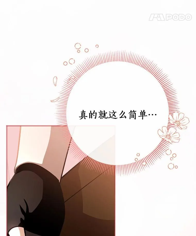 31.信任 第74页
