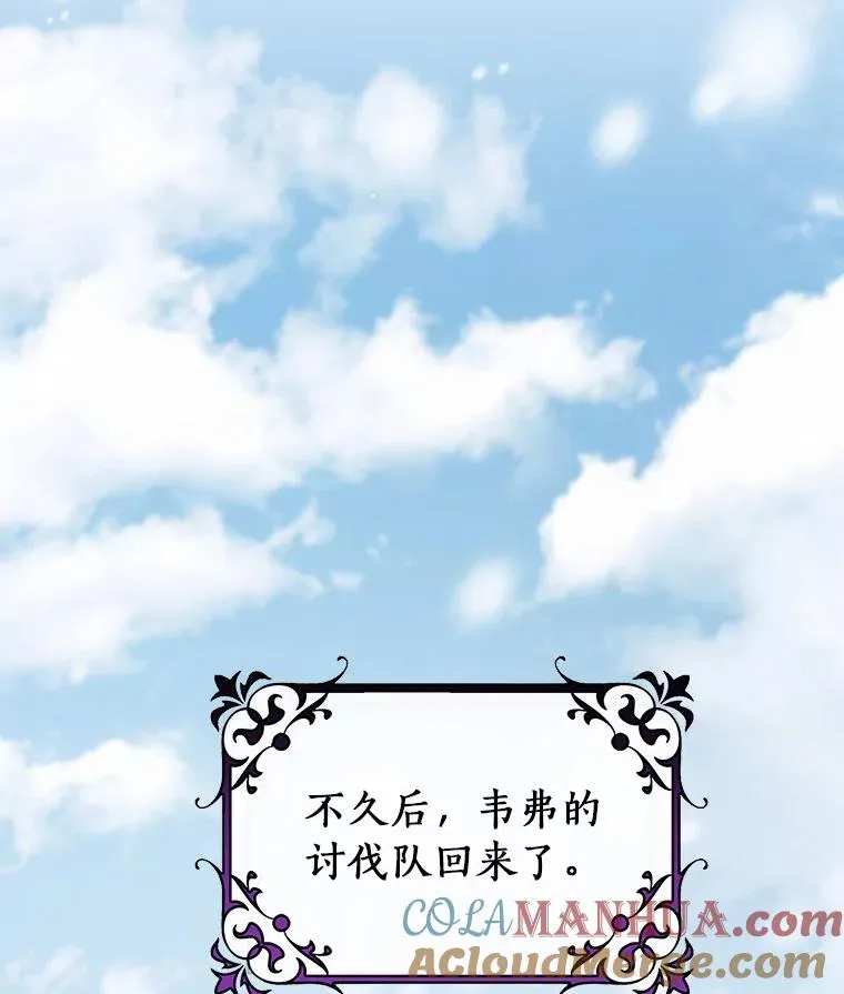31.信任 第93页