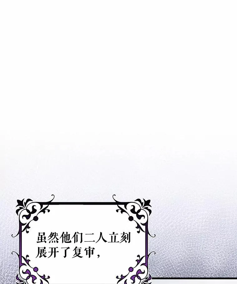 31.信任 第98页