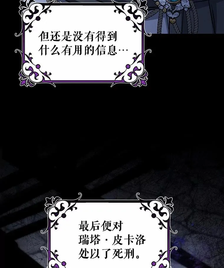 31.信任 第100页