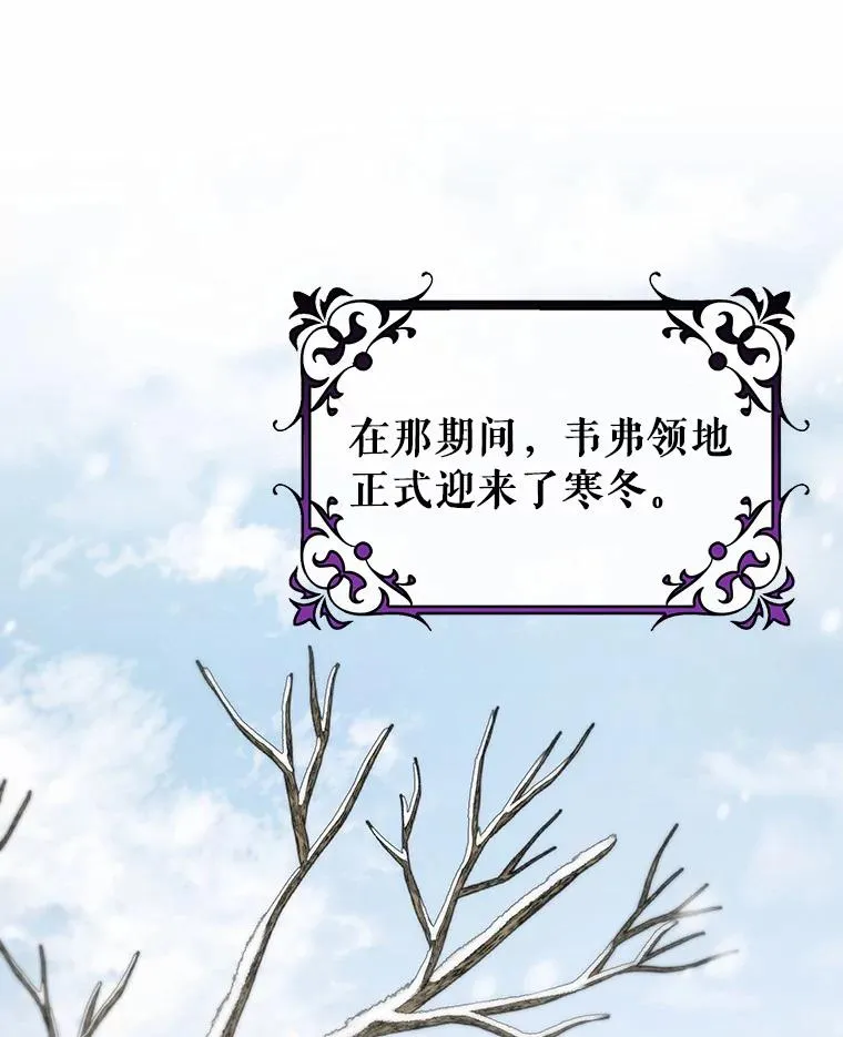 31.信任 第103页