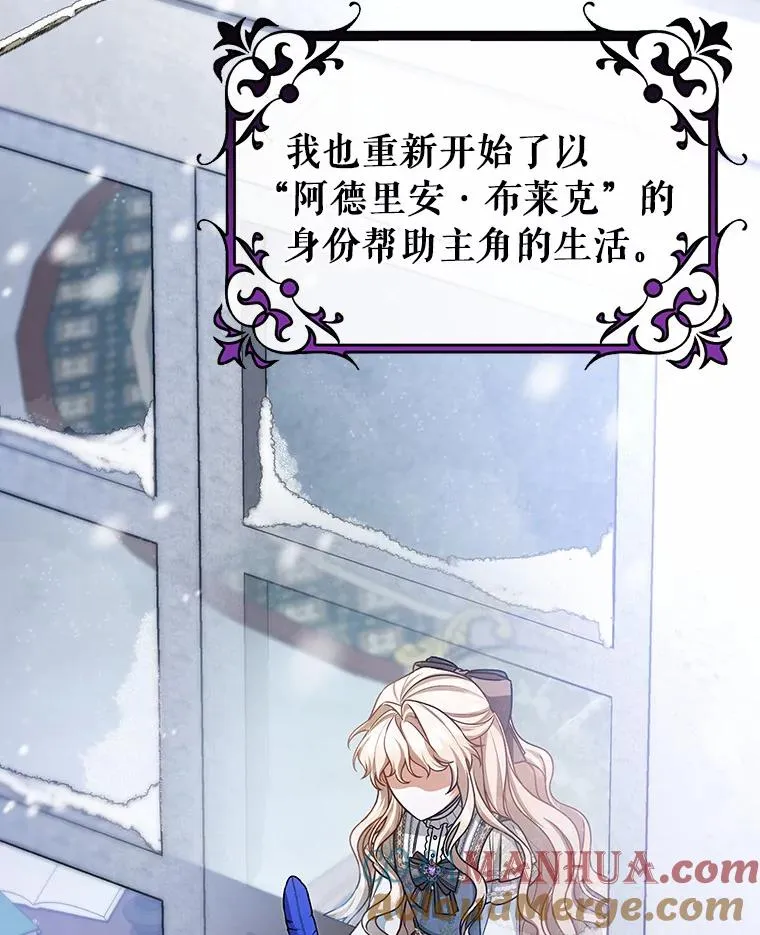 31.信任 第105页