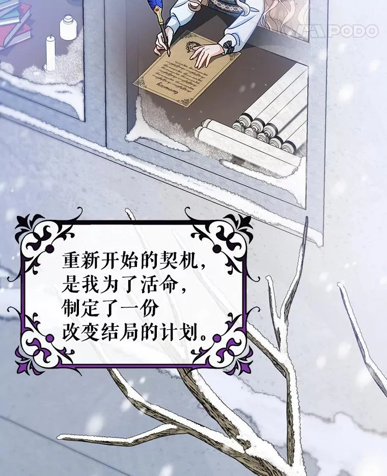 31.信任 第106页