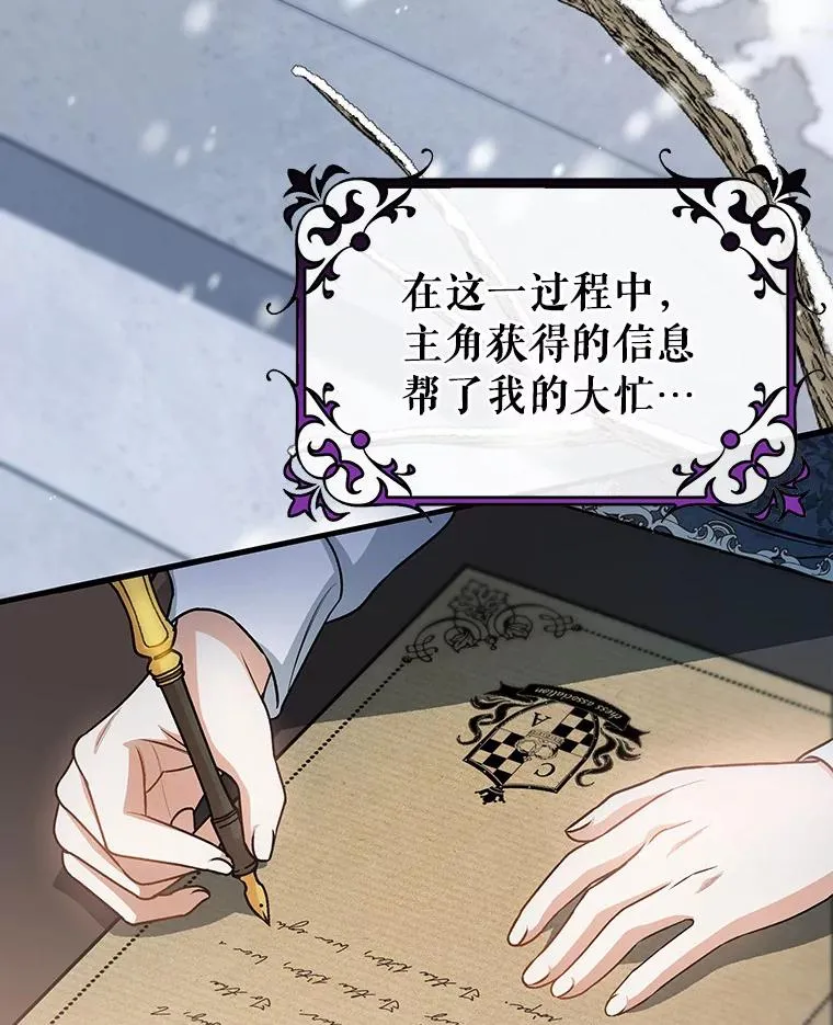 31.信任 第107页