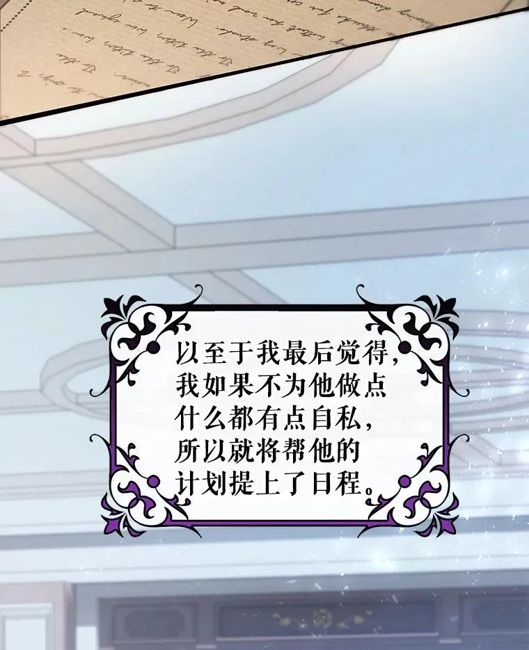 31.信任 第108页