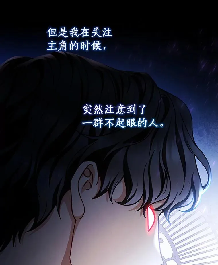 31.信任 第111页