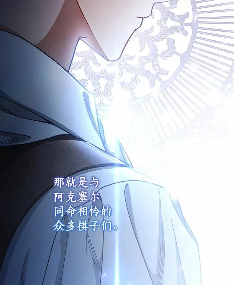 31.信任 第112页