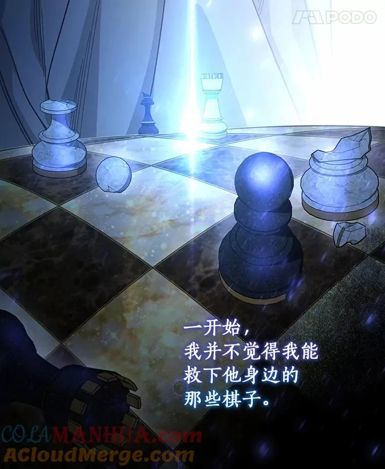 31.信任 第113页