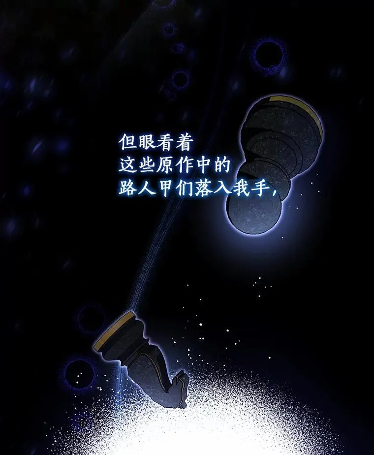 31.信任 第114页