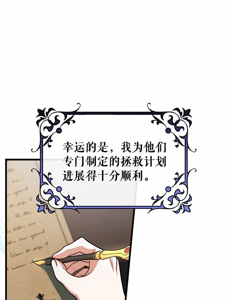 31.信任 第119页
