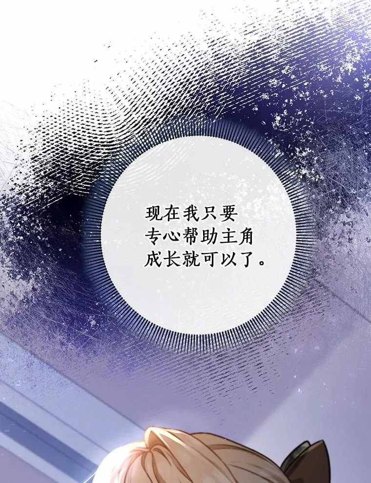 31.信任 第122页