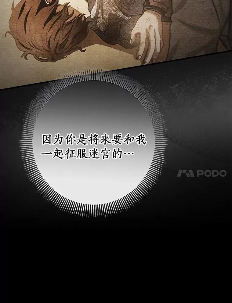 31.信任 第126页