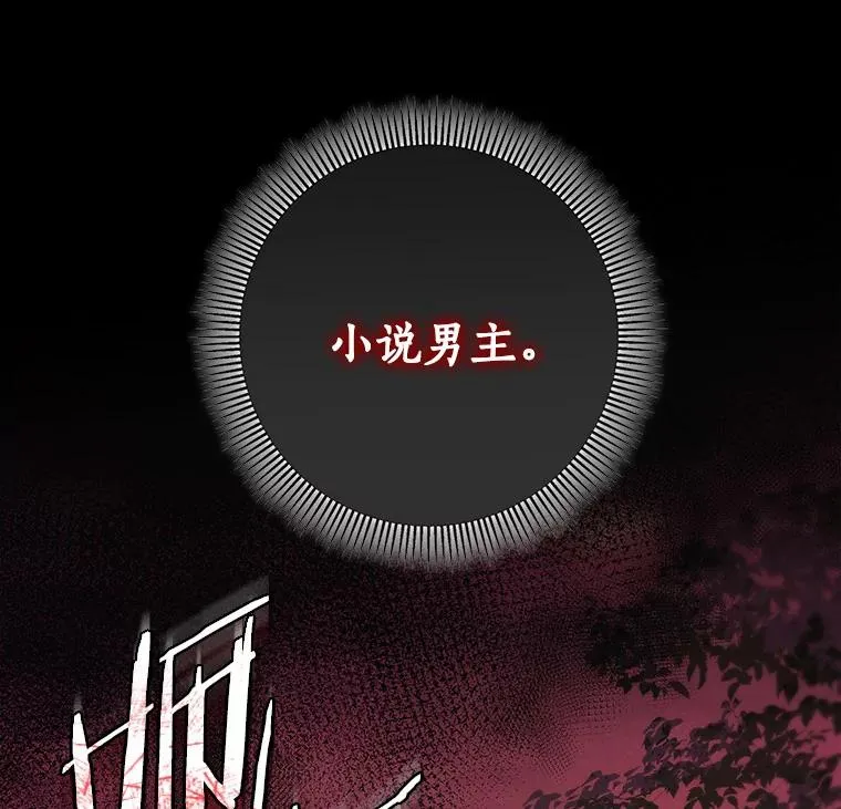 31.信任 第127页