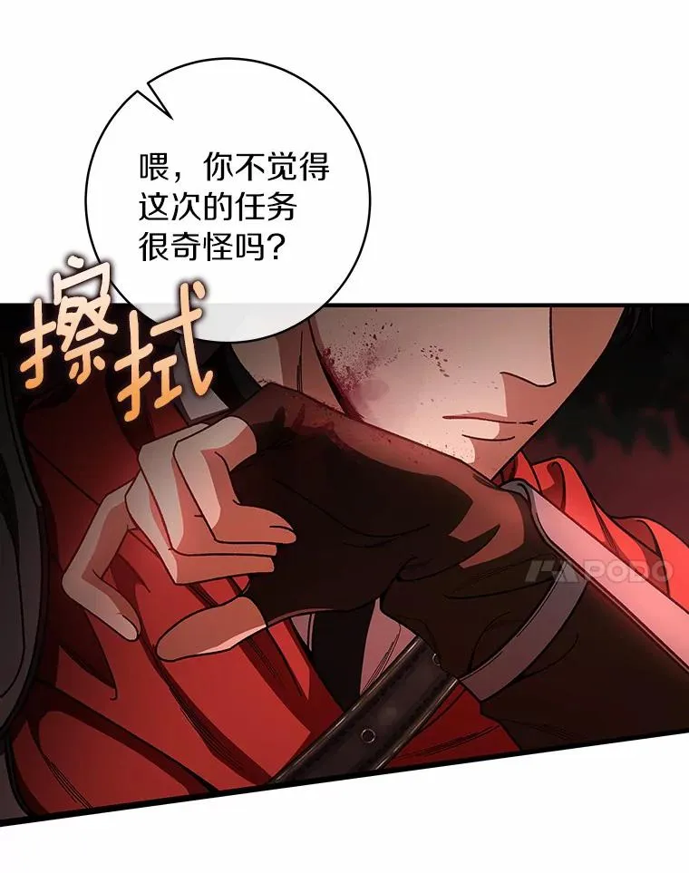 31.信任 第130页