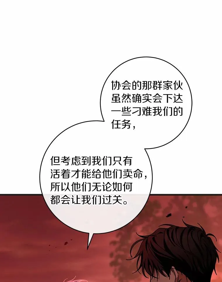 31.信任 第131页