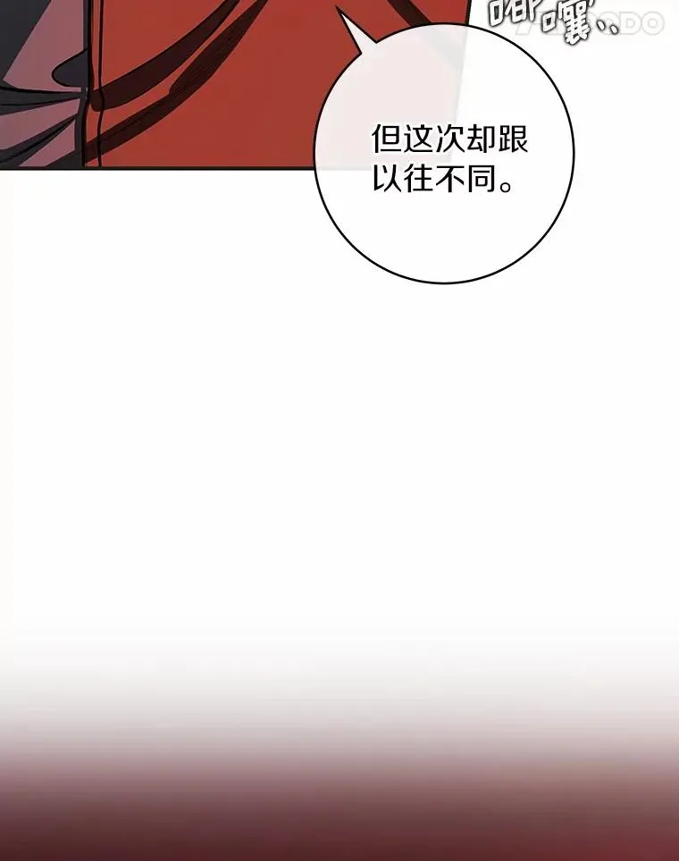 31.信任 第134页