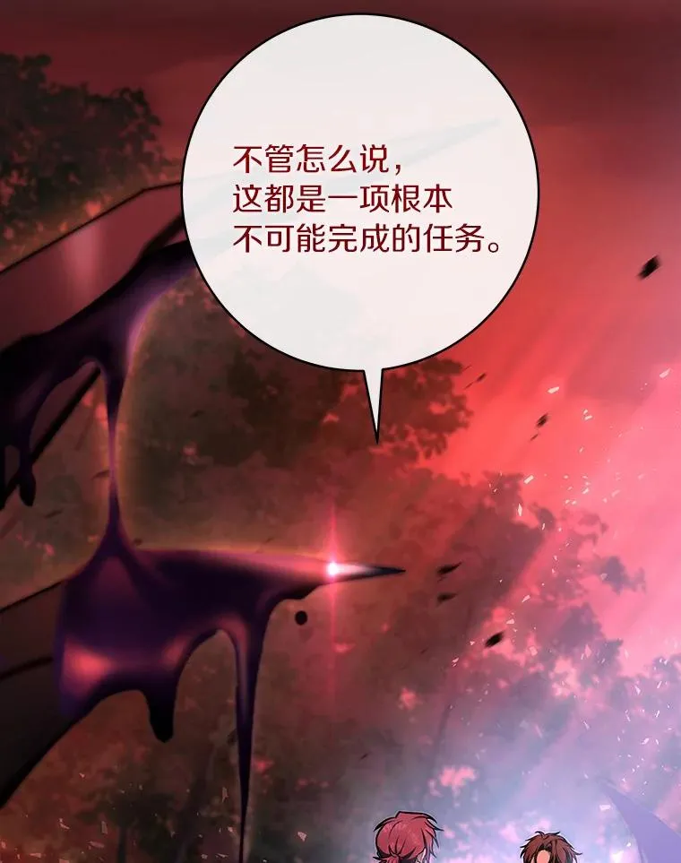 31.信任 第135页