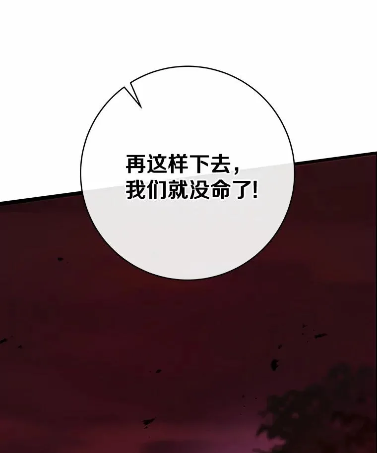 31.信任 第138页