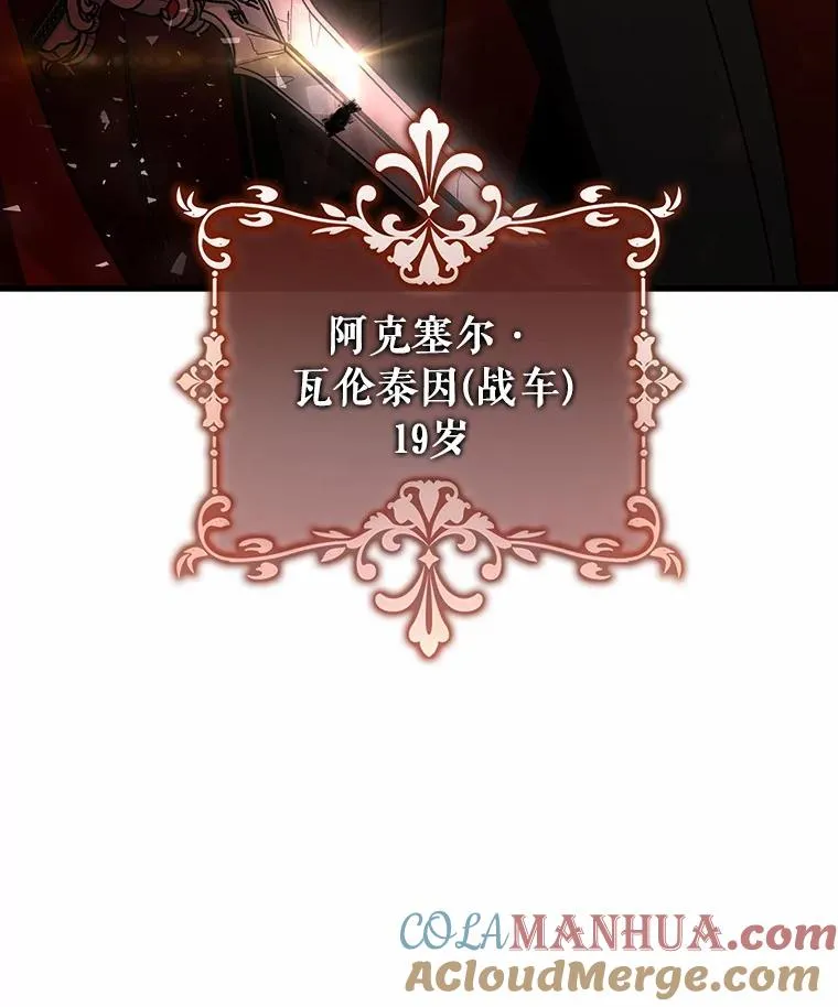 31.信任 第141页