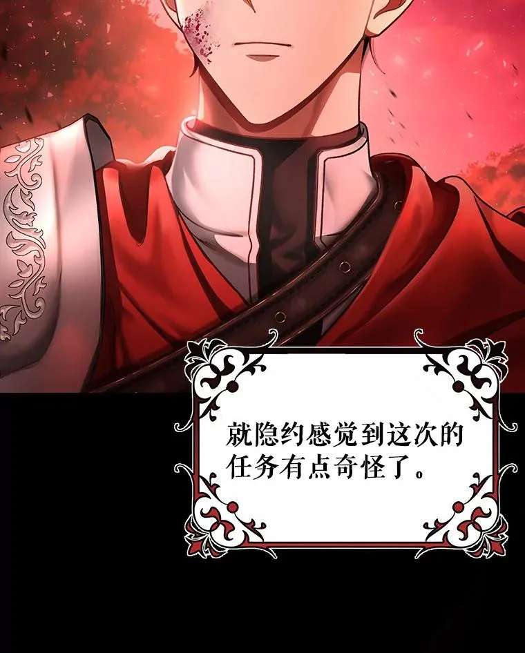 32.善意 第2页