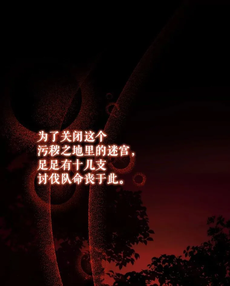 32.善意 第3页
