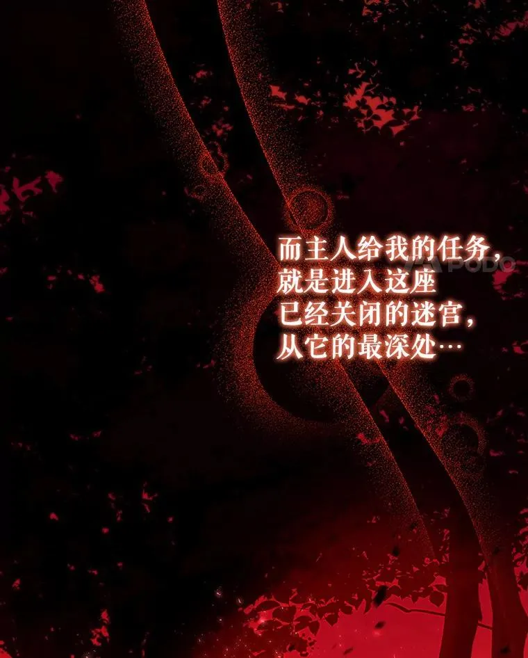 32.善意 第4页