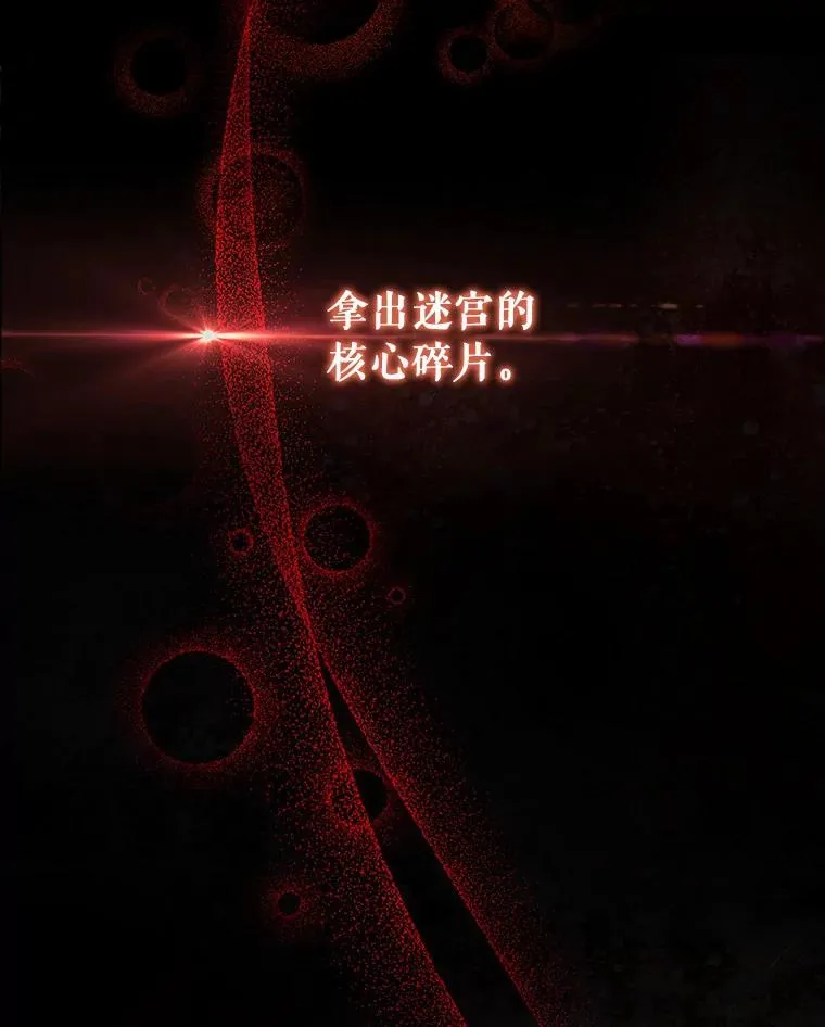 32.善意 第6页