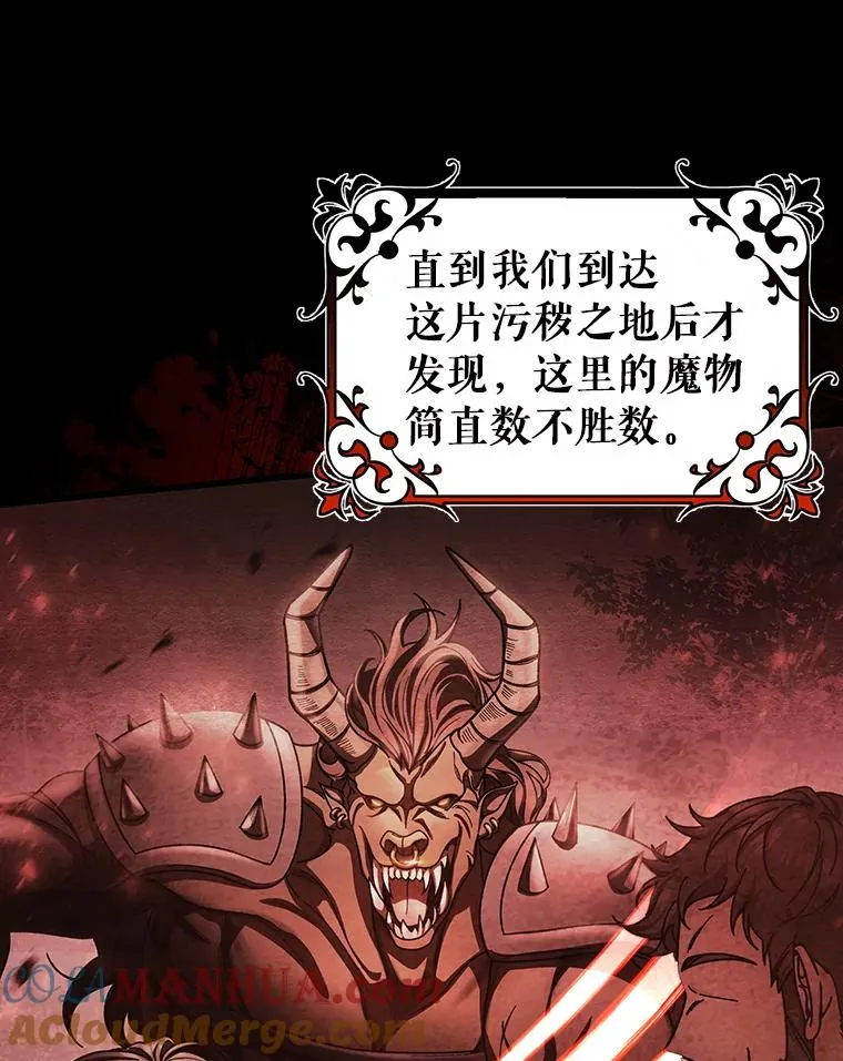 32.善意 第9页