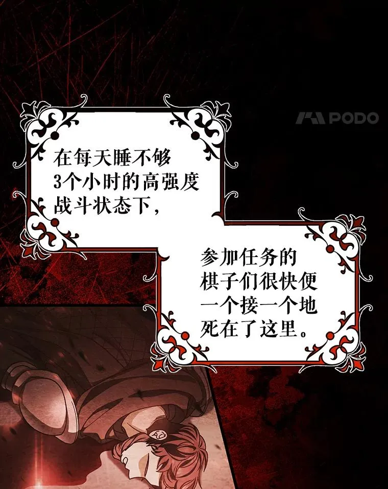 32.善意 第11页