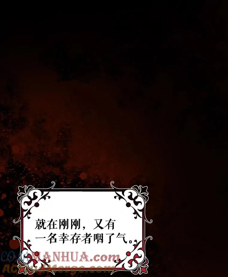 32.善意 第13页