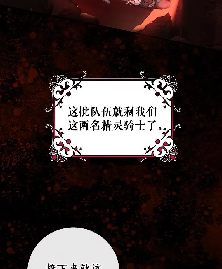 32.善意 第15页