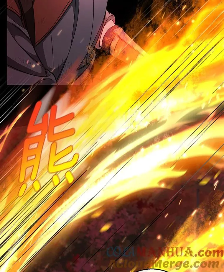 32.善意 第17页